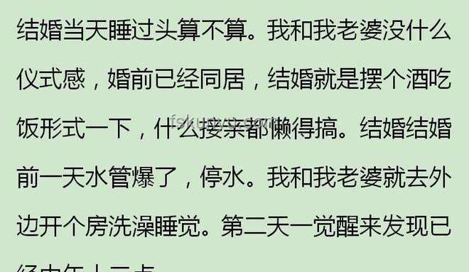 你见过哪些结婚作死行为？避免婚礼陷阱指南